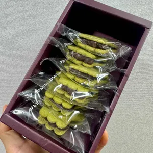 한라산과자점 사진