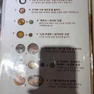 맛찬들왕소금구이 리뷰 사진