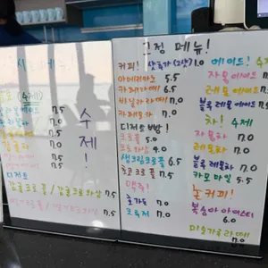 하와이안비치카페 리뷰 사진