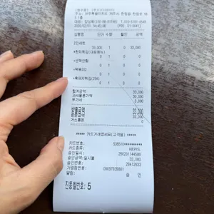 명랑스낵 리뷰 사진