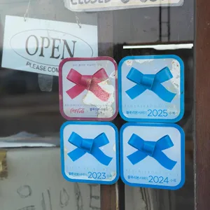 명랑스낵 리뷰 사진