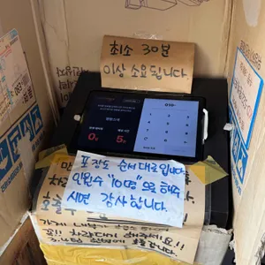 명랑스낵 리뷰 사진