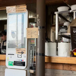 명랑스낵 리뷰 사진