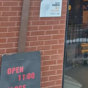 우당탕 리뷰 사진