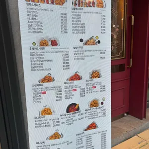 교촌치킨 대표 사진