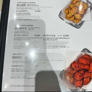 교촌치킨 리뷰 사진