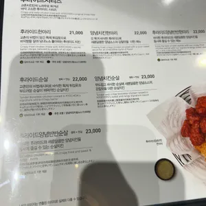 교촌치킨 리뷰 사진