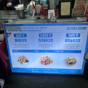 메밀꽃치킨 리뷰 사진