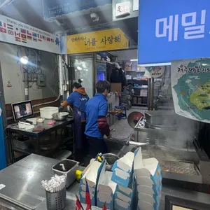 메밀꽃치킨 리뷰 사진