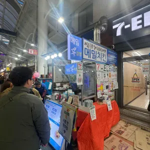 메밀꽃치킨 리뷰 사진