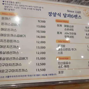 달과6펜스 리뷰 사진
