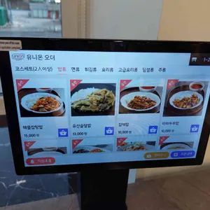 차이룽 리뷰 사진