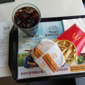맥도날드 리뷰 사진