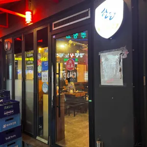 육태기 리뷰 사진