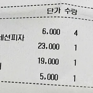 깡통왕노가리 리뷰 사진