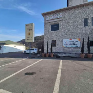 단석가 찰보리빵 & CAFE BOAZ 리뷰 사진