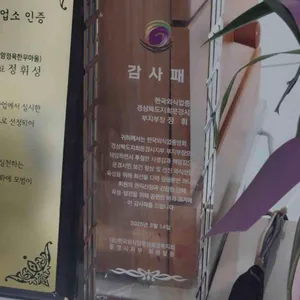 중앙정육한우마을 리뷰 사진