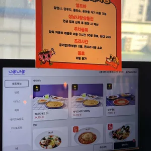 니뽕내뽕 리뷰 사진