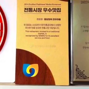 중앙정육한우마을 리뷰 사진