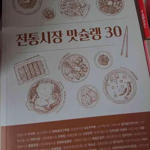 중앙정육한우마을 리뷰 사진