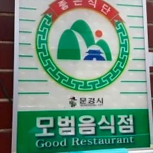 중앙정육한우마을 리뷰 사진