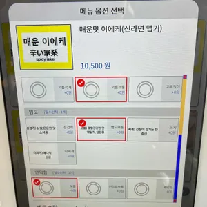 나니요리 리뷰 사진