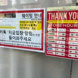 나니요리 리뷰 사진