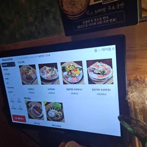 숙성회관 리뷰 사진