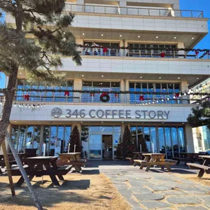 346커피스토리 리뷰 사진