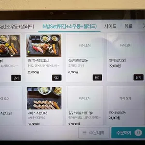 길갈 리뷰 사진