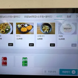 길갈 리뷰 사진
