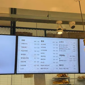 퐁듀베이커리 리뷰 사진