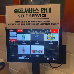 을지옥 쭈꾸미 리뷰 사진