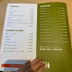 삼화미식 리뷰 사진