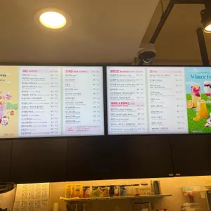 이디야커피 리뷰 사진