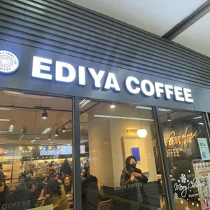 이디야커피 대표 사진