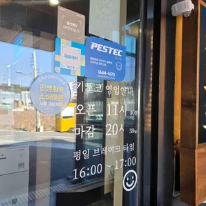 키노코 리뷰 사진