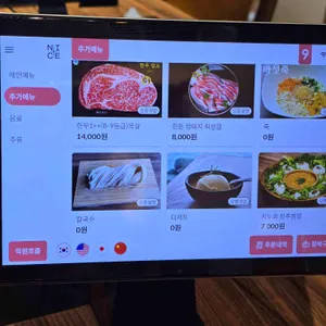 키노코 리뷰 사진