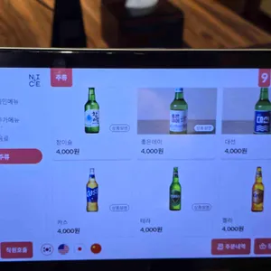 키노코 리뷰 사진