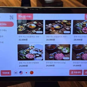 키노코 리뷰 사진