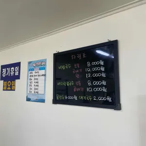 손영환 비빔국수 리뷰 사진