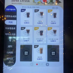 성원아뜰리에 리뷰 사진