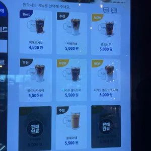 성원아뜰리에 리뷰 사진