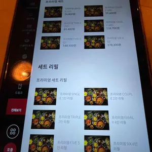 아그라 리뷰 사진