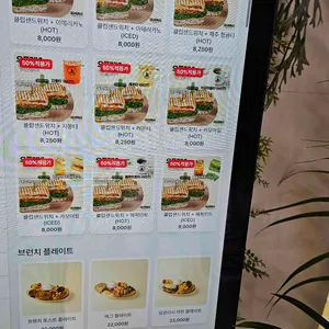 그랜마스 리뷰 사진