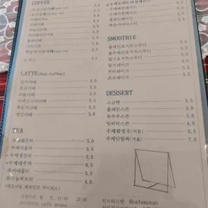 카페모산 리뷰 사진