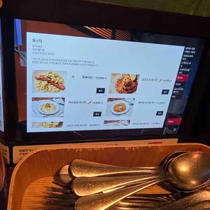 서양집 리뷰 사진