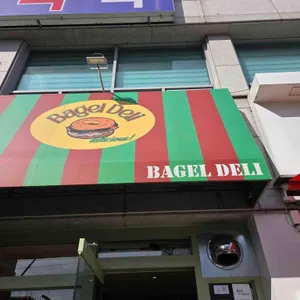 베이글델리 대표 사진