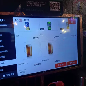 신호등포차 리뷰 사진