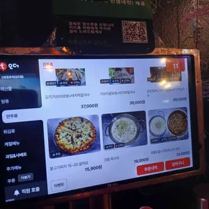 신호등포차 리뷰 사진